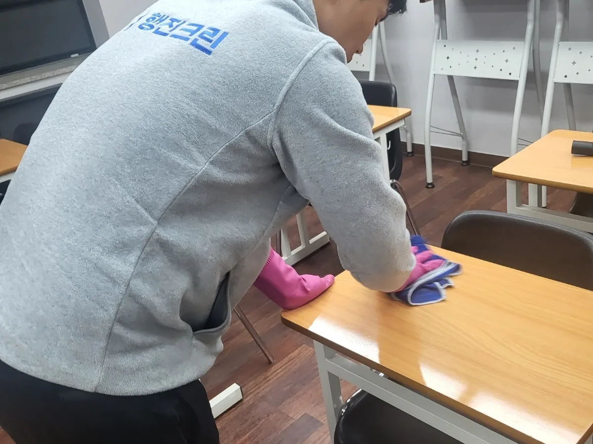 의왕시 내손동 강의실 책상·집기 위생 청소 사례 - 행진크린
