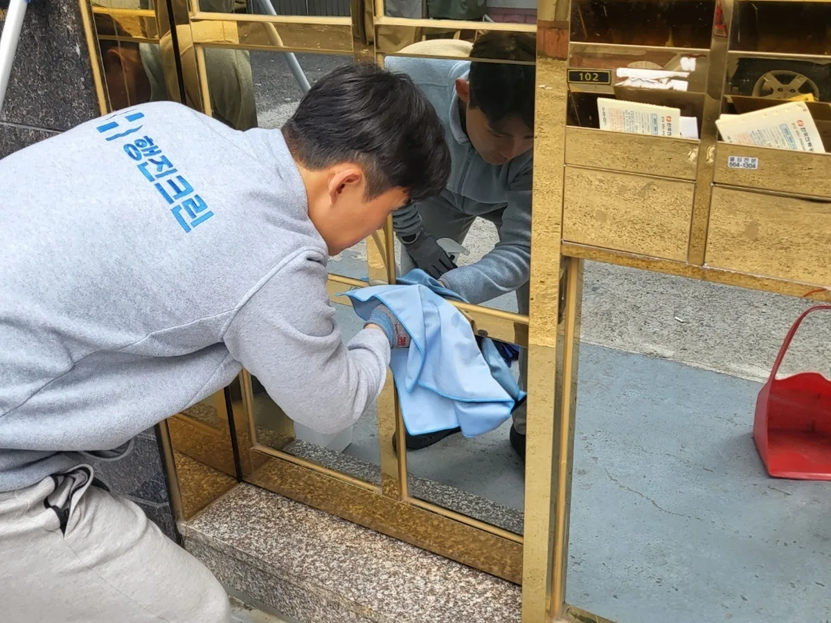 의왕시 내손동 빌라 공동현관·우편함 청소 사례 - 행진크린