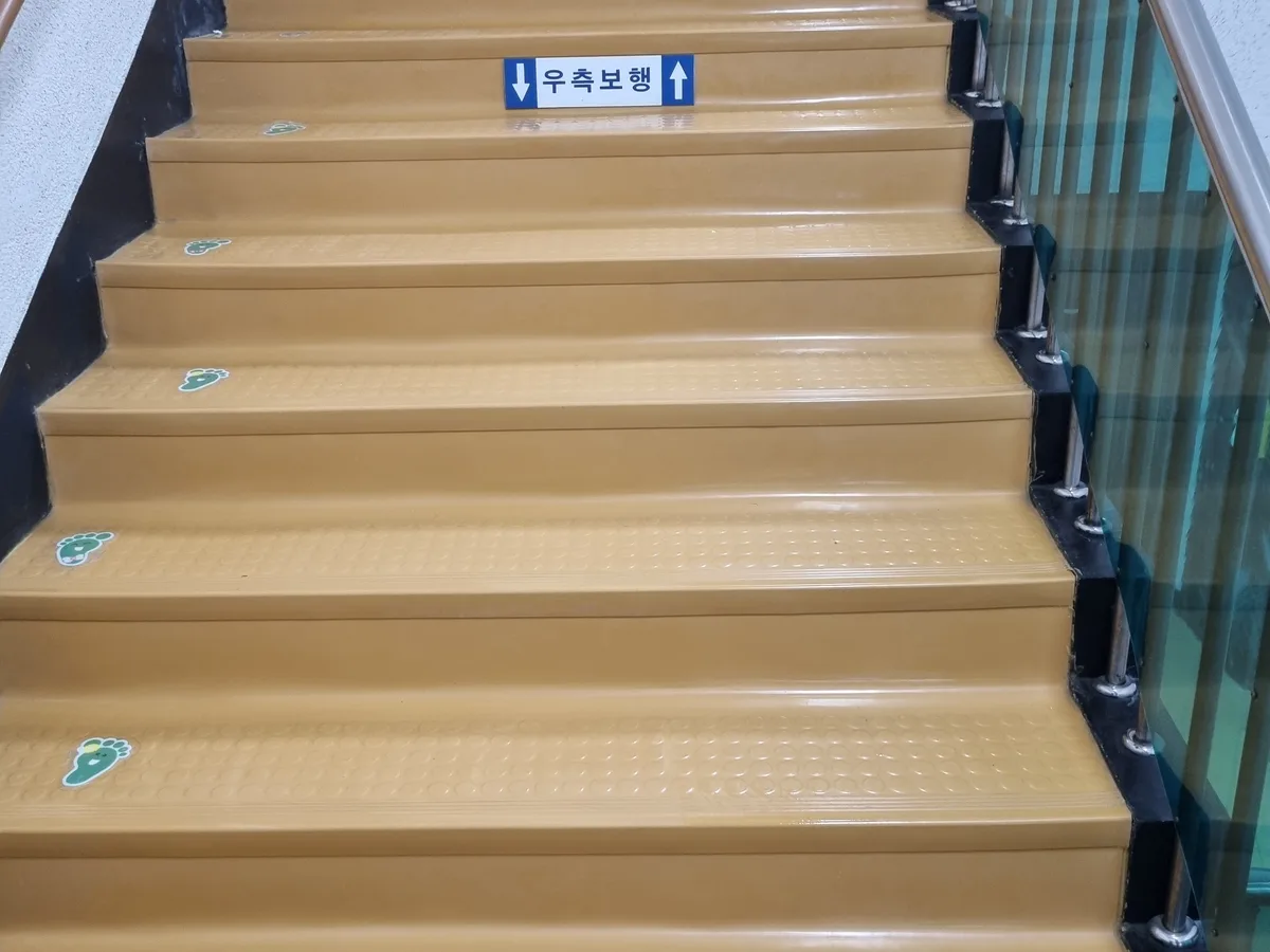 의왕시 월암동 어린이집 현관·신발장 바닥 위생청소 사례 - 행진크린