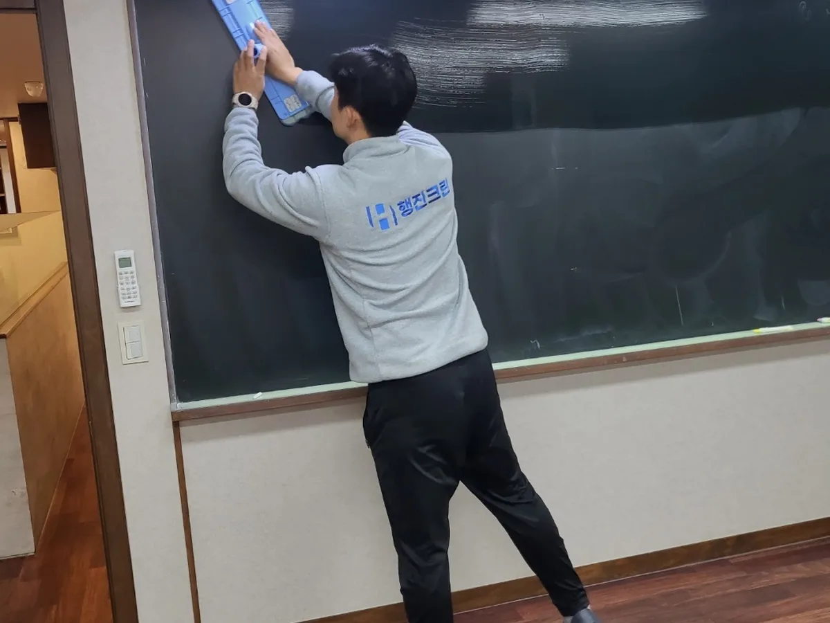 의왕시 초평동 학원 탕비실 직원 휴게공간 위생청소 사례 - 행진크린