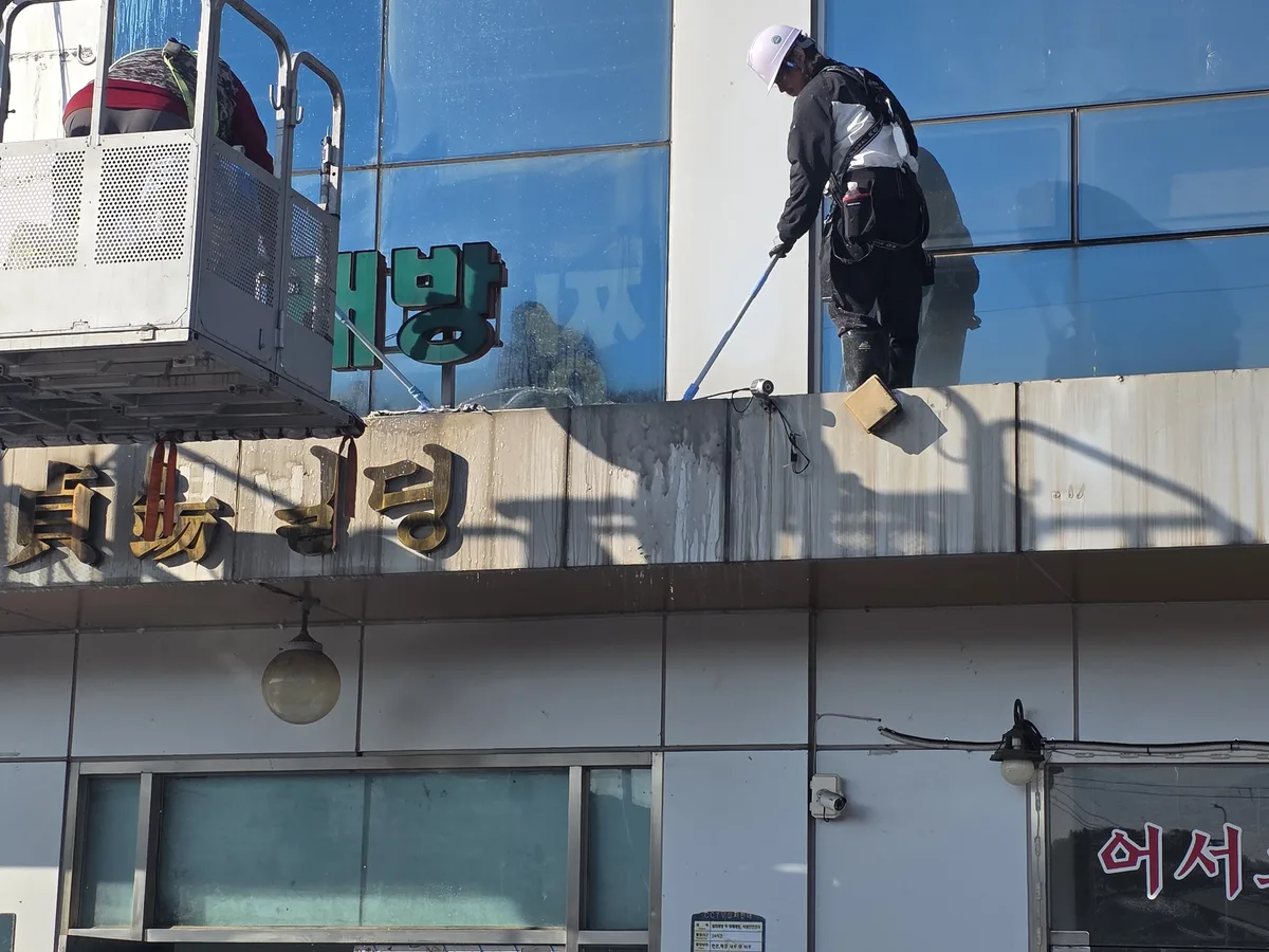 안산시 단원구 원곡동 건물 탕비실 직원 휴게공간 위생청소 사례 - 행진크린